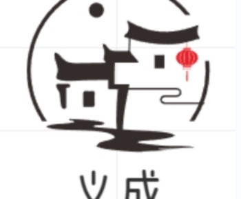 义成-廉政学堂