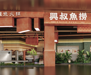 興叔鱼撈