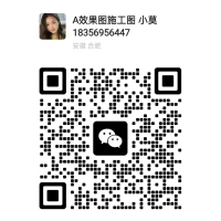 效果图施工图18356956447