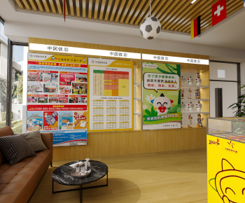 彩票店