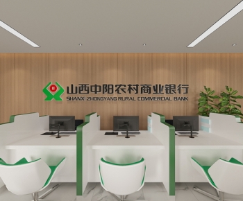 山西中阳农商银行