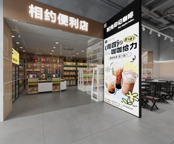 便利店·咖啡店