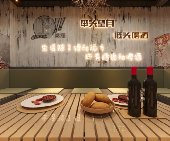 重庆烧烤火锅