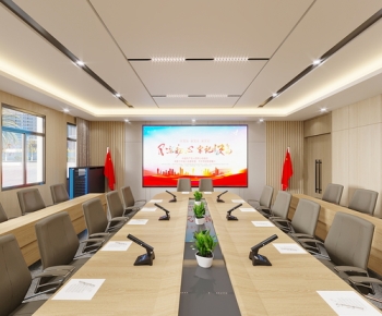 党建会议室