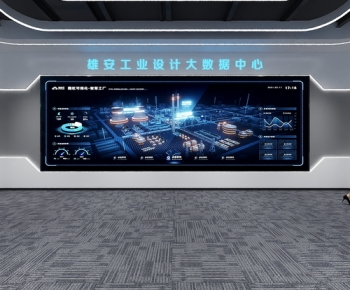 工业设计大数据中心（雄安）