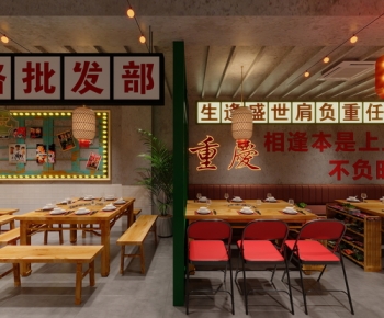 串串火锅店